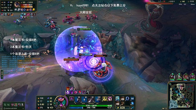 定位