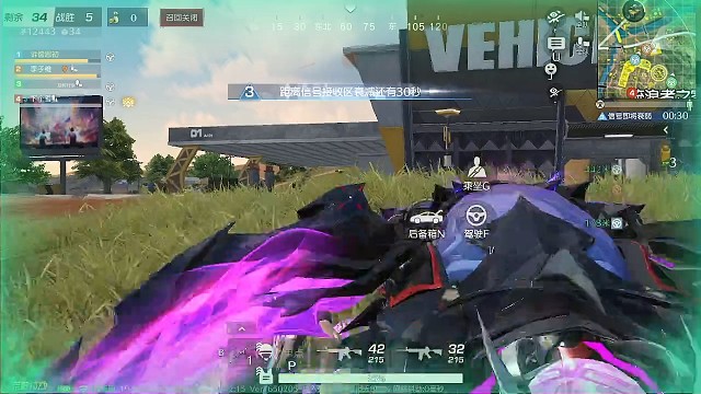 日常V4