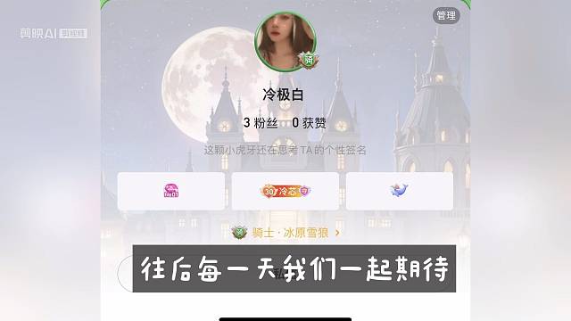 恭喜我們家白寶寶