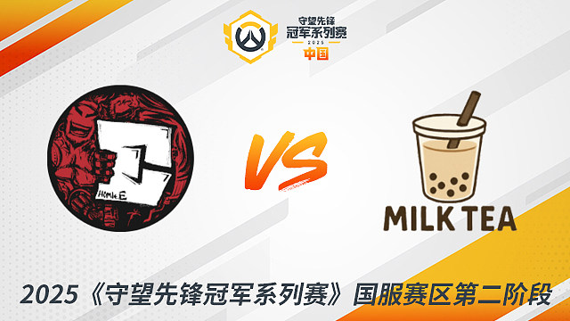 HE vs MT 2025守望先鋒冠軍系列賽-CN S2