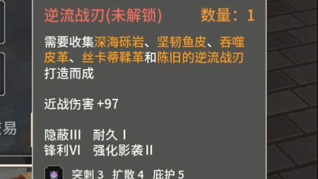 奶塊：五階強還是逆流二強啊