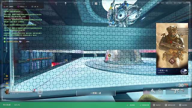 123321片段2