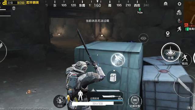 機(jī)甲與老六
