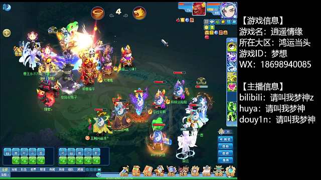 20250613-能剪的對局不多，湊個數(shù)4
