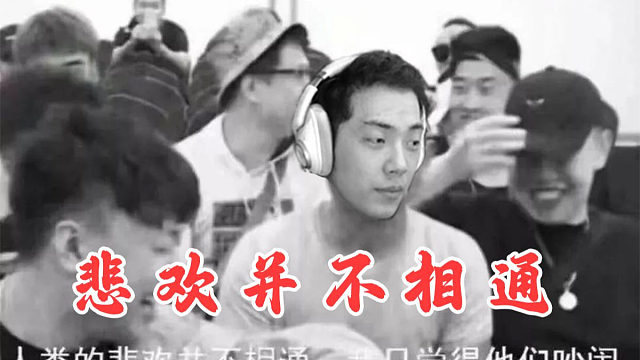 【俊日】跟主播聯(lián)動(dòng) 還玩冷暴力是吧？