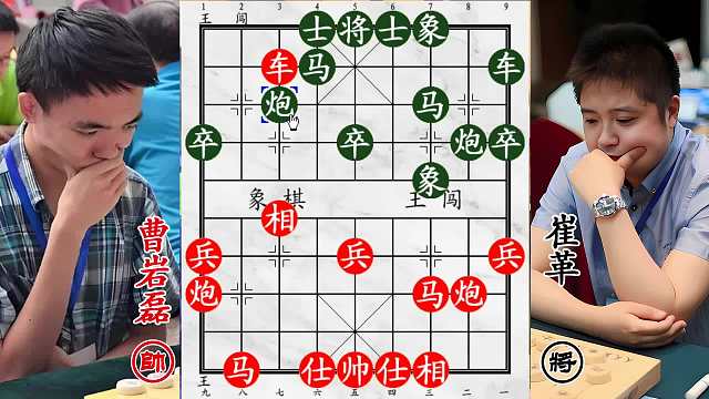 曹巖磊單車闖陣！崔革設(shè)鴻門宴布殺局，只待孤軍入彀