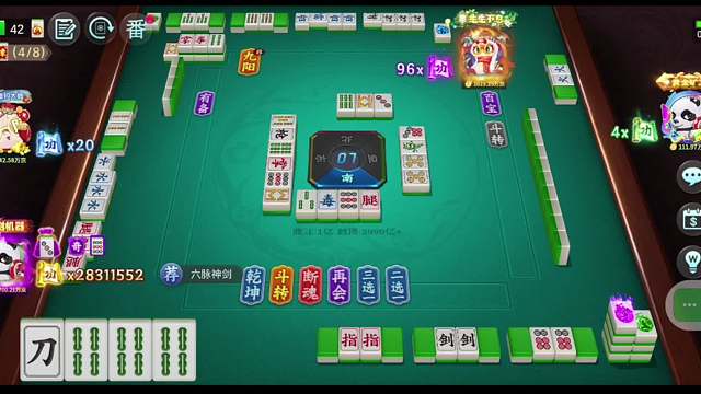 連續(xù)兩把練武斷魂爽死