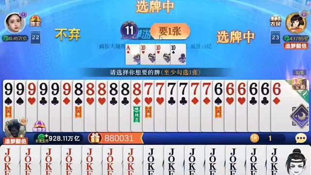 高興的是我，輸?shù)淖顟K的也是我