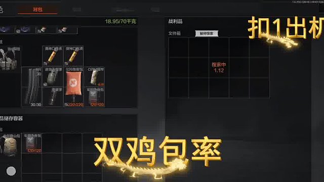 陸過(guò)包率