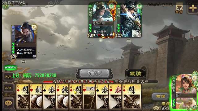 6-22排位1