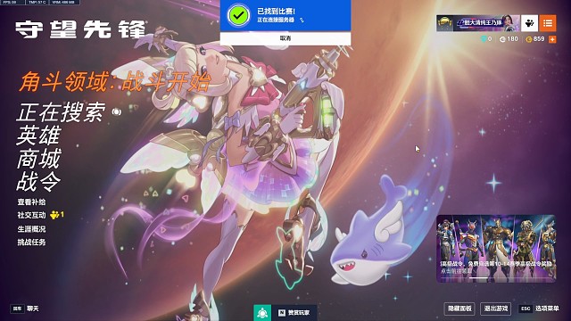 快速 偶遇好友1