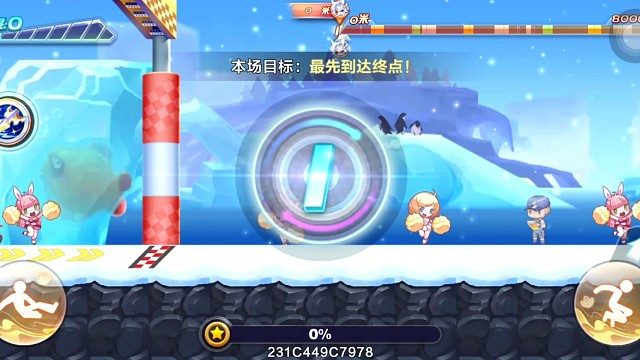 韓信覺醒排位39.3