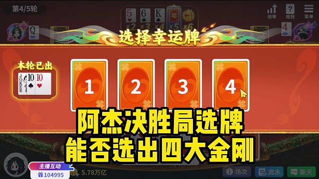 比比誰更大