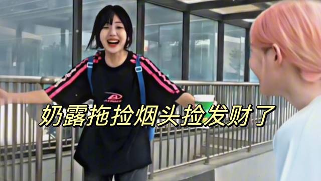 童錦程：什么發(fā)財(cái)了？
