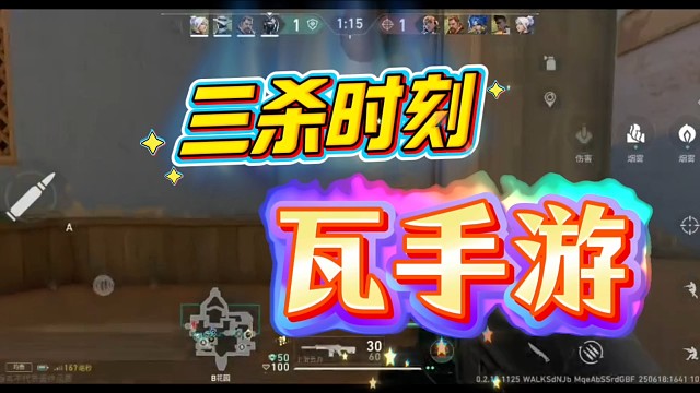這就是三點(diǎn)一線嗎
