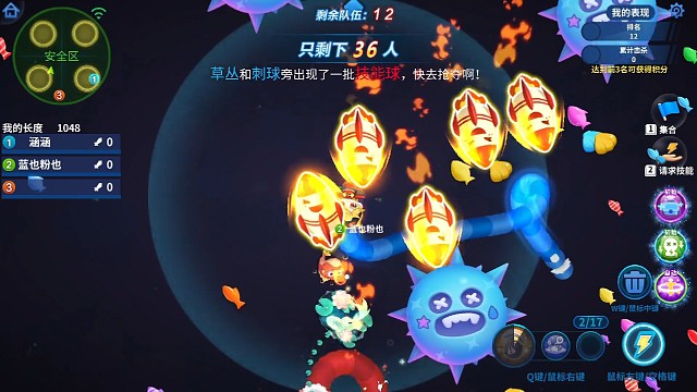 驚險一刻/莫名其妙一刻