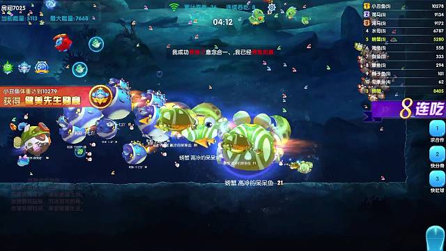 我只會(huì)4分