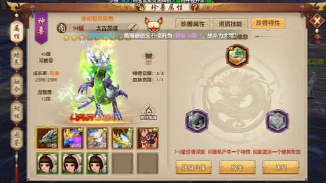 新區(qū)速度