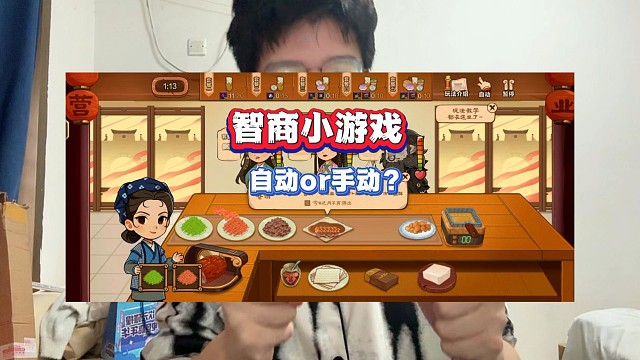 dnf手游最有意思的智商小游戲