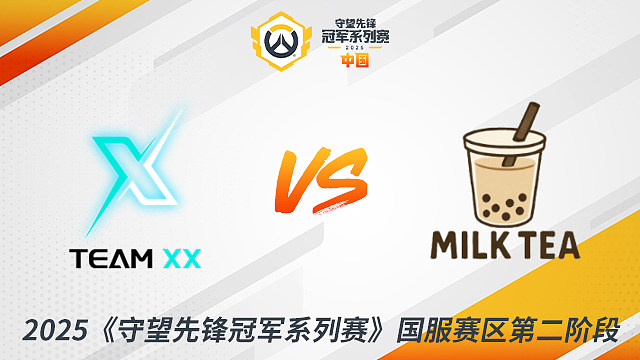XX vs MT 2025守望先鋒冠軍系列賽-CN S2