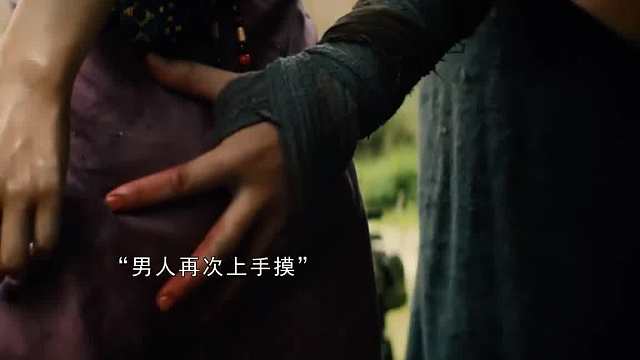 男人看上了女屠夫