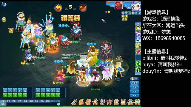 20250620-三遇西瓜