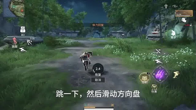老虎邊跑邊打藥教程
