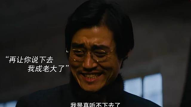 認(rèn)錯(cuò)大哥的下場(chǎng) 后果很嚴(yán)重”