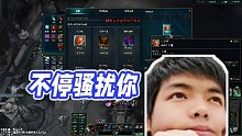 【卡爾】不停騷擾你