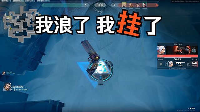 【想成為無畏契約高手】Maleos的開黑實況 第七百三十八期