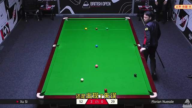 2025斯諾克英國(guó)公開賽!徐思4比0戰(zhàn)勝對(duì)手晉級(jí)，狂轟無解斯諾克！