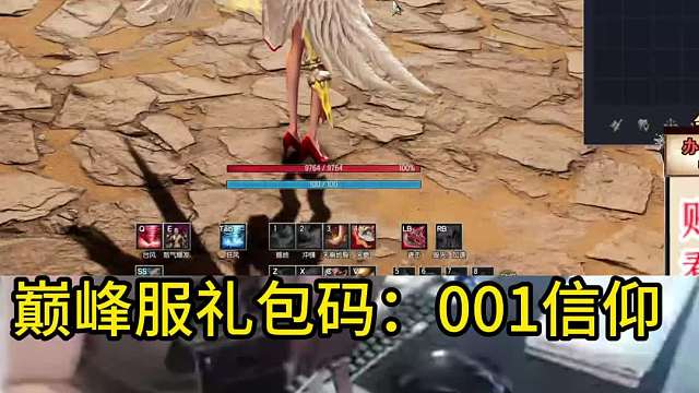 劍靈巔峰服 熾熱的武功秘典箱（紫書） 看看能出核心不（阿這......）
