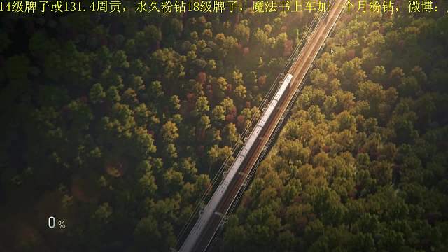 【露露】異人之下直播領(lǐng)測試資格