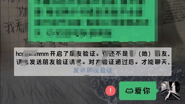 私信開(kāi)了