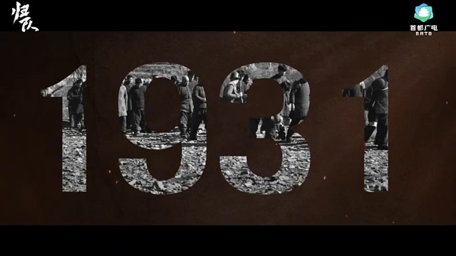 熱血沸騰！燃魂劇《歸隊(duì)》預(yù)告炸裂