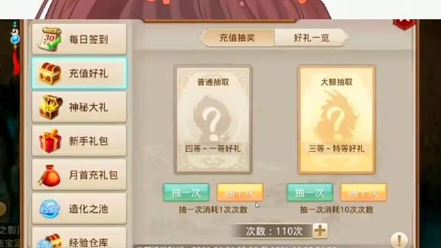 問(wèn)道手游：試道第二心情壓抑來(lái)個(gè)大額