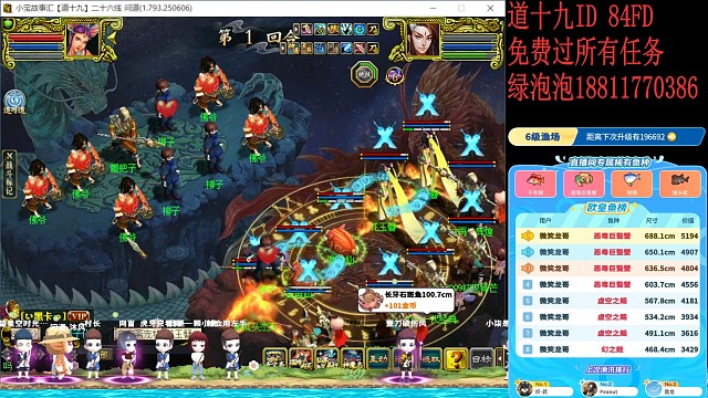 173S鏢瓢把子拿下