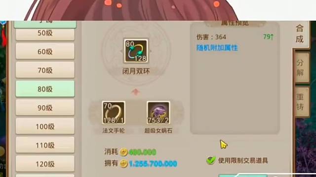 問(wèn)道手游：真的是一波天堂，一波地獄