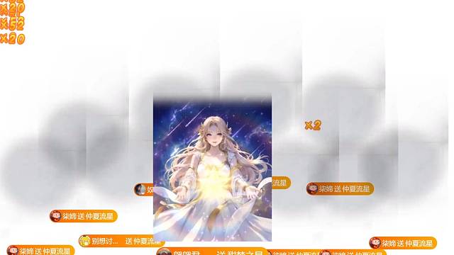 謝謝書書哥哥給的排面