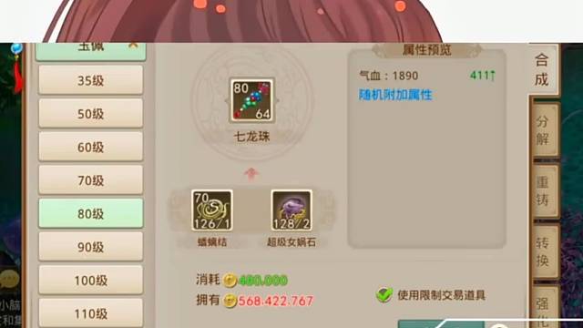 問道手游：雷哥…我沒想到會(huì)連坑我3天