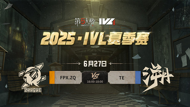FPX.ZQ vs TE 2025IVL夏季賽W4