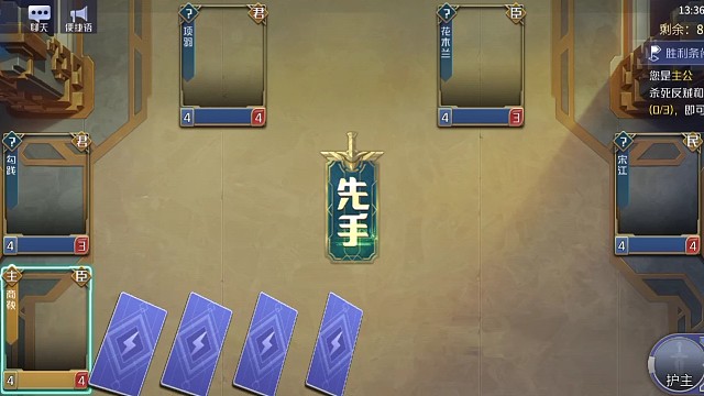 速度破紀(jì)錄的勝利