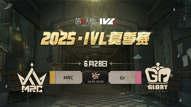MRC vs Gr 2025IVL夏季賽W4