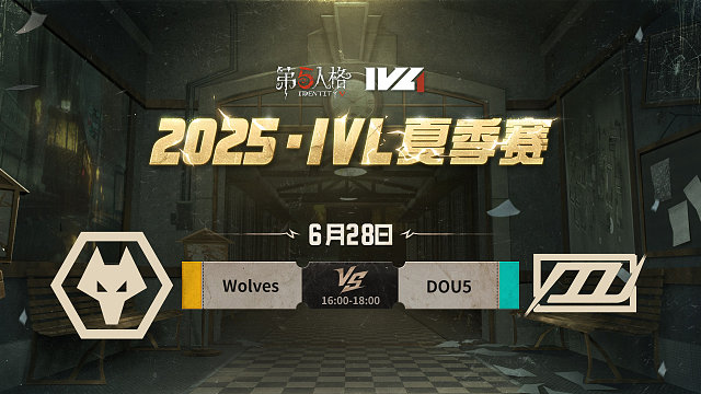 Wolves vs DOU5 2025IVL夏季賽W4