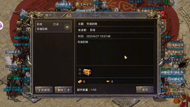棗10個拖