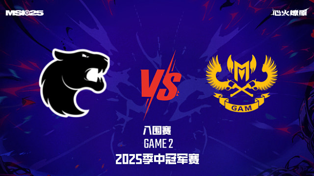 FUR vs GAM_2-入圍賽-2025MSI