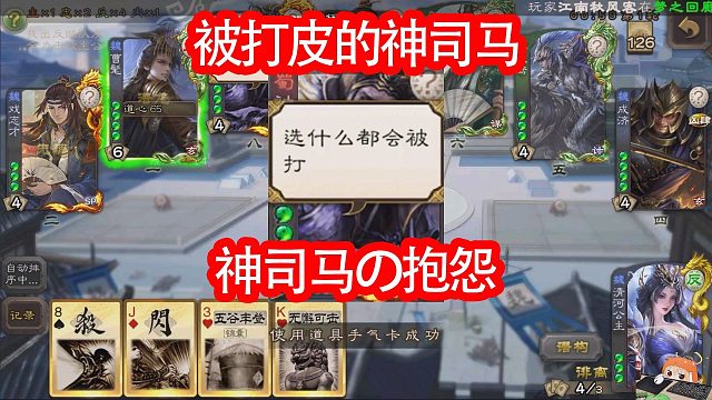 清河公主喵喵喵神司馬眼淚掉掉掉