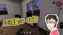 【狂鳥(niǎo)丶單身狗-90327】還得是你 狗哥