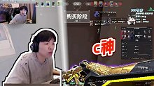 【cxy0714】c神
