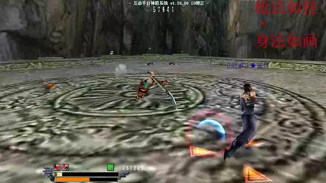 團P 殘局1v3.  這個踹是范圍嗎？